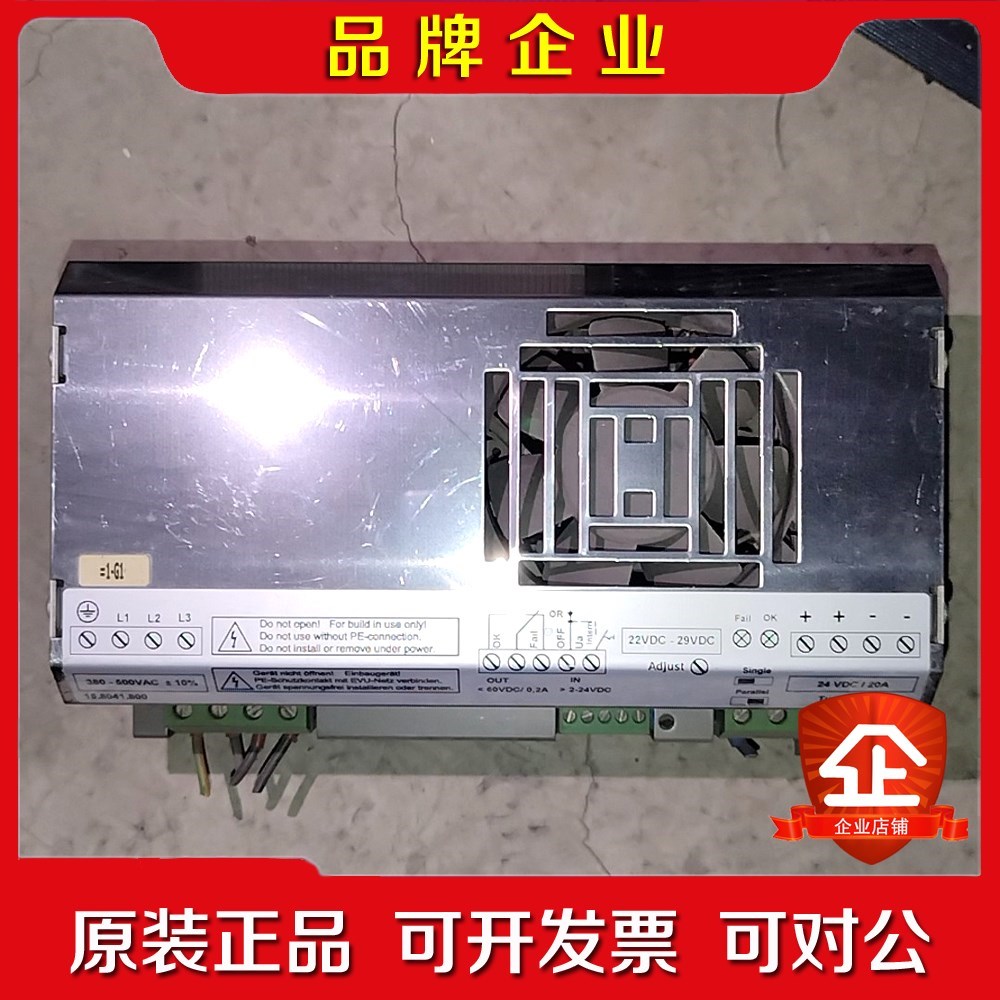 MGV电源 PH513-2420电源 输入380-500v 议价