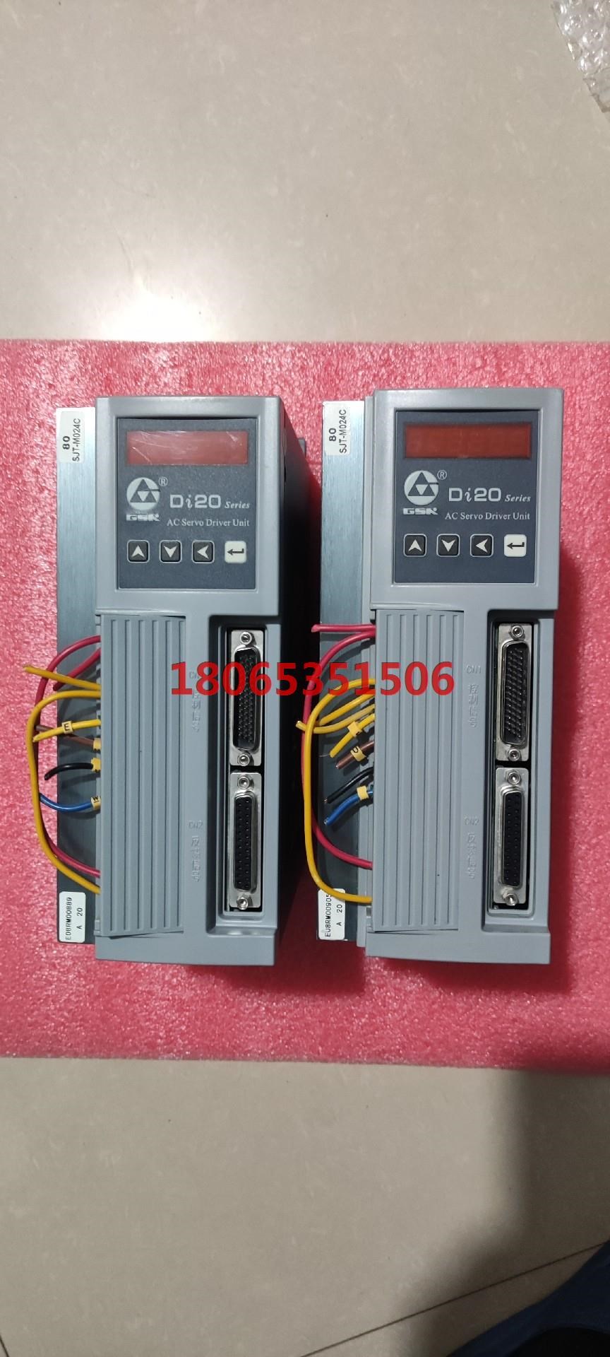 广数伺服驱动器和电机DI20-M05A1