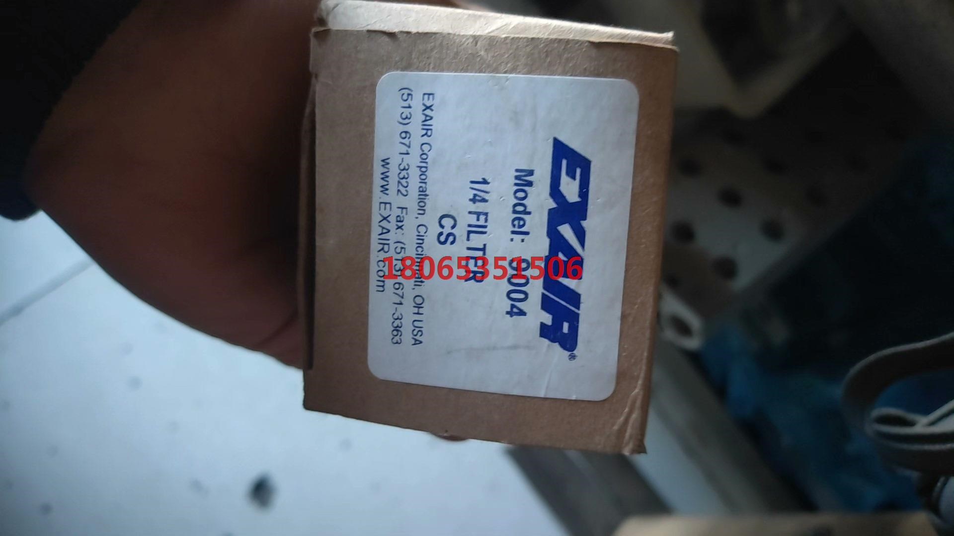 美国依爱EXAIR高压过滤器175psidui