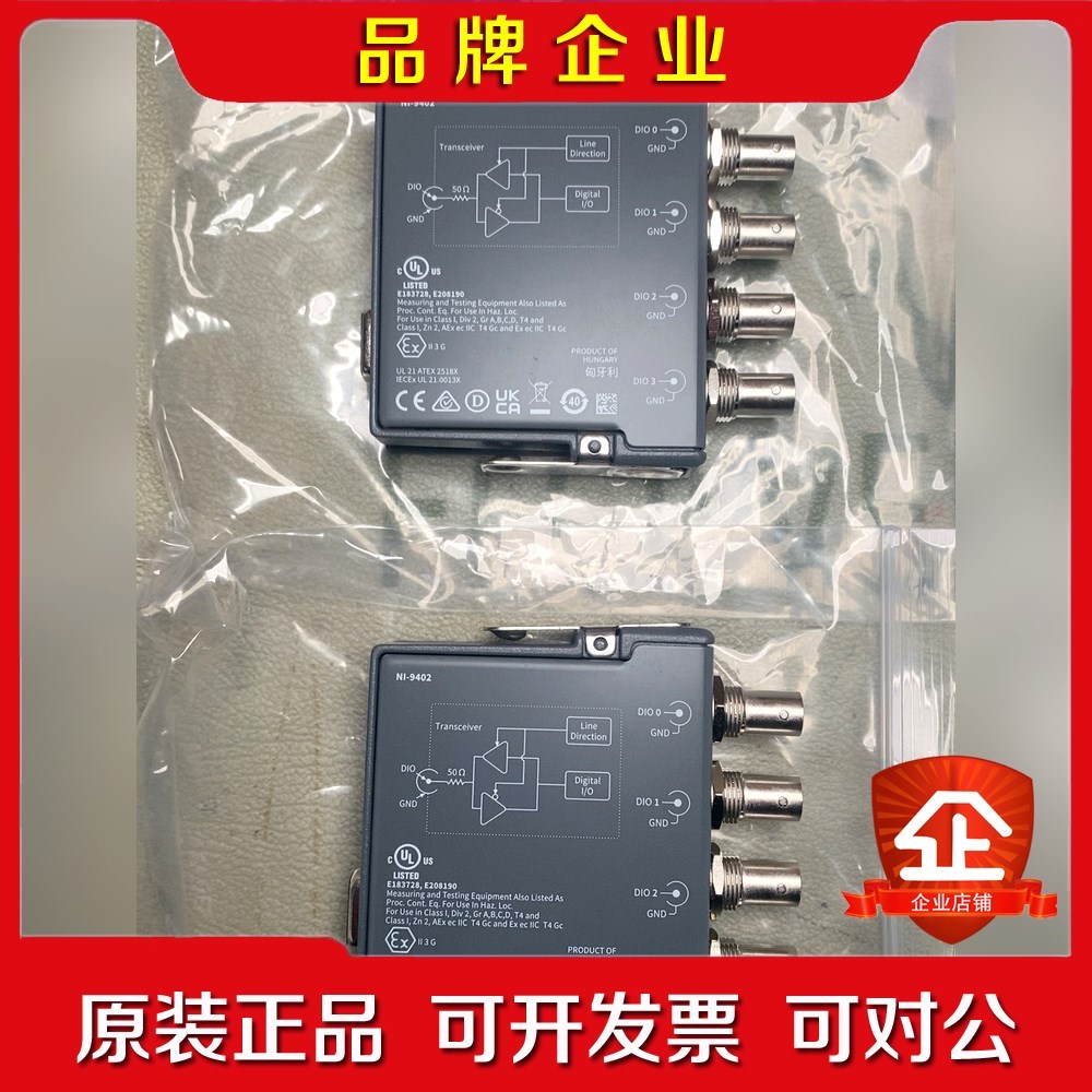 NI-9402采集模块需要的拍下发货价格是 议价