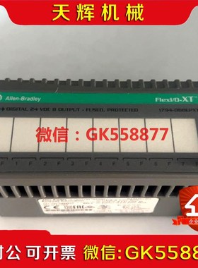 【议价】1794-OB8EPXT