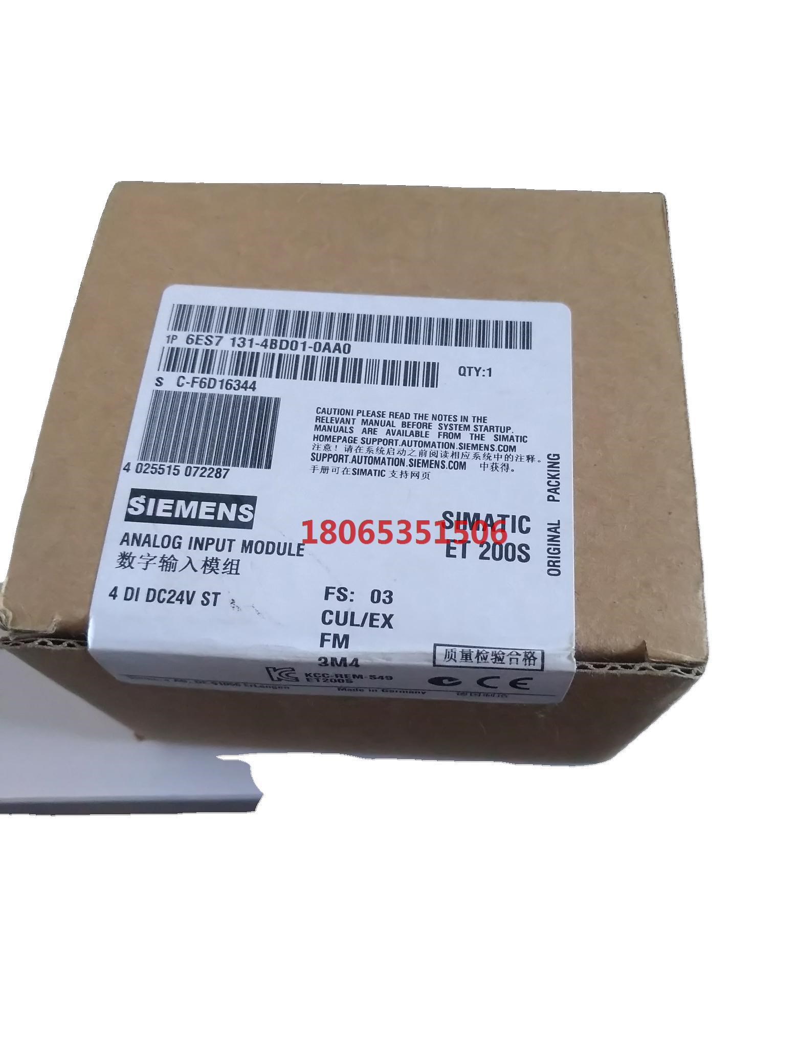 ET200S模块6es7131-4BD01-0AA0