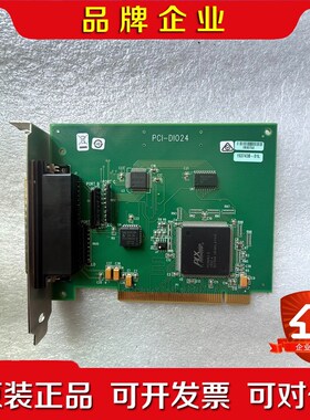 PCI-DIO24 采集卡 PCI-DIO24 通用多功能数 议价