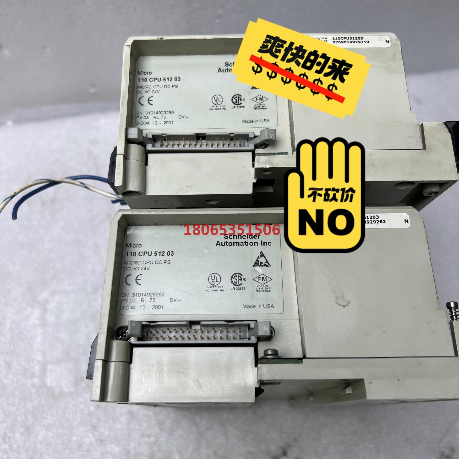 施耐德模块 110CPU51203 议价