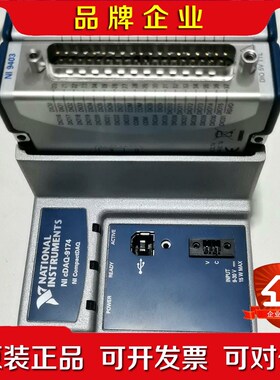 NIcDAQ-9174 cDAQ79178现货议价功能包 议价