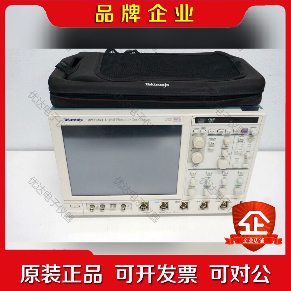 Tektronix泰克DPO7354数字荧光示波器 议价