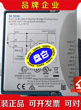 美国原装NI9236 功能OK仓库整理找到的需要的联系 议价