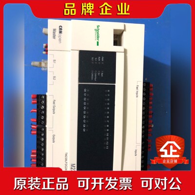 施耐德pLC TM238LFDC24DT 议价