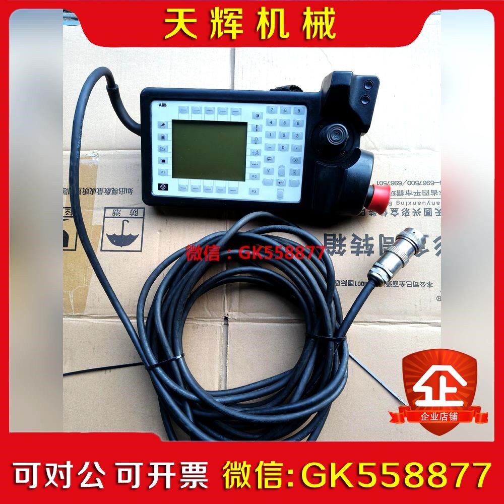 【议价】TPU2   ABB机器人示教器3HNE00313-1物