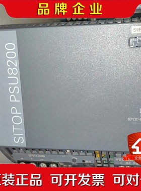 6EP3337-8SB00-0AY0 STIOP PS 议价