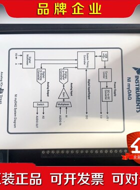 NI myDAQ多功能采集模块需要的联系 议价
