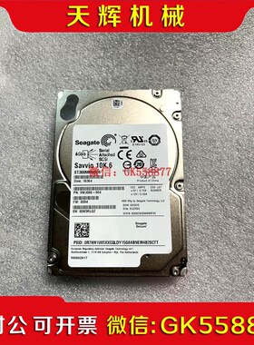 【议价】希捷ST300MM0026 10K.6 2.5寸300G