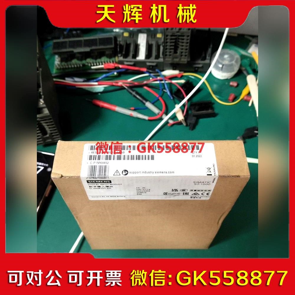 【议价】521-1BL1022年未拆数字量输入模块性