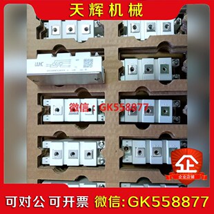 【议价】FF100R12KT4  FF75R12KT4   FF50