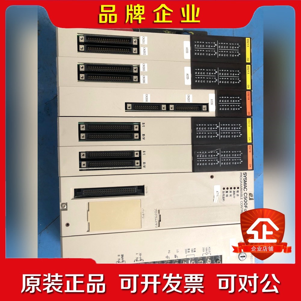 PLC电源C500-PS223 议价