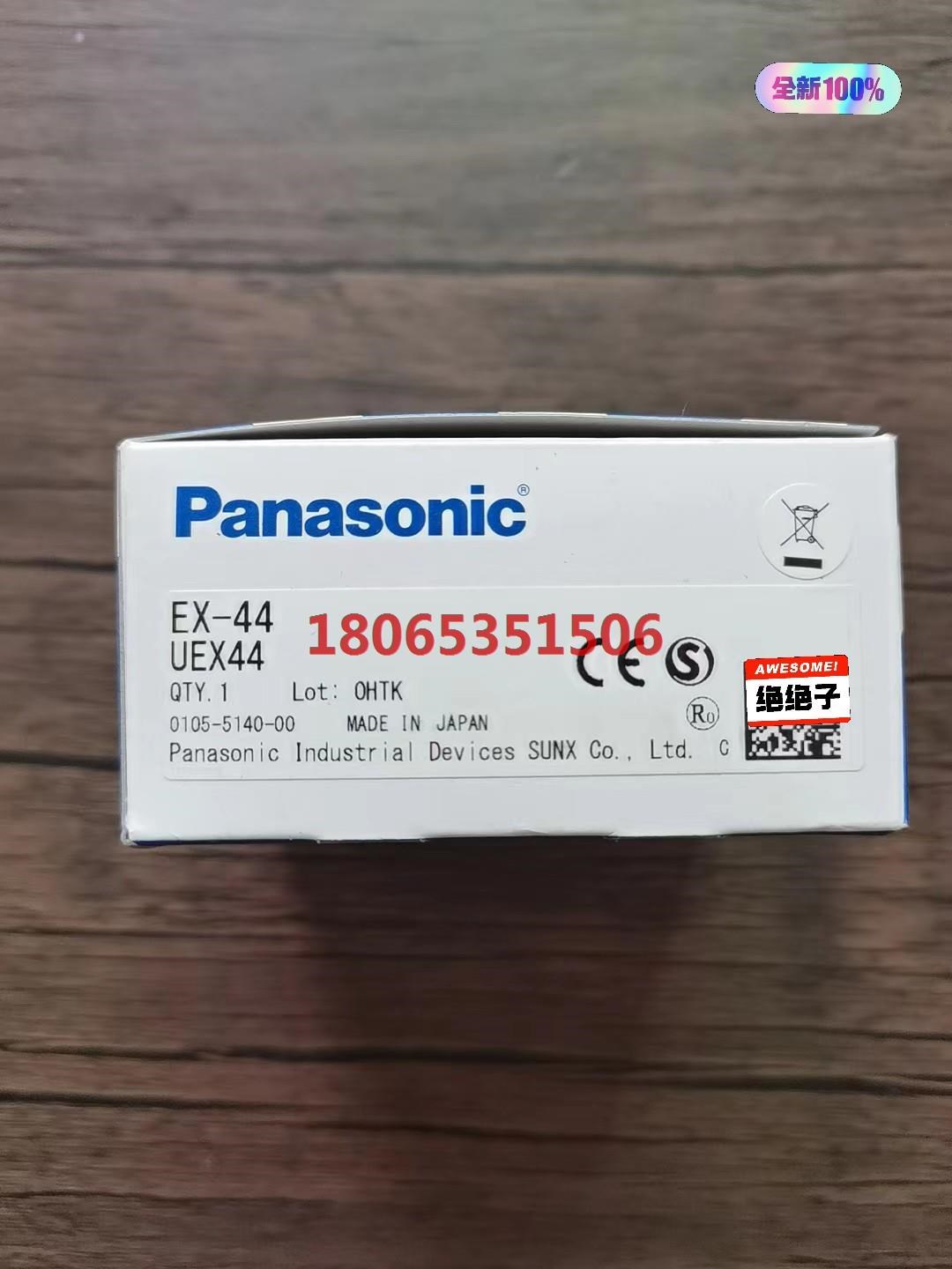 原装  EX-44 光电传感器 UEX44 实物