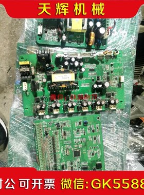 【议价】沃陆VL600系列22kw 30kw变频器主板VL600-K