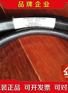 NISHC68-68-EPM2米SCB-68ASCB- 议价