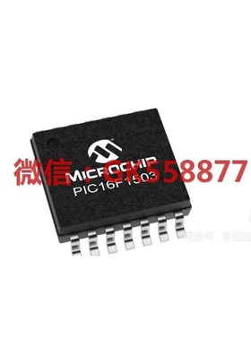 【议价】PIC16F1503-IST原装21+.请勿直拍