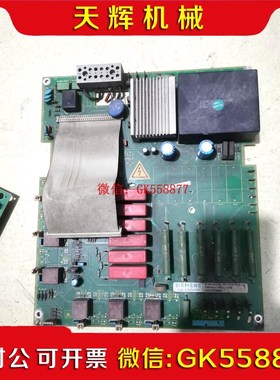 【议价】直流调速器驱动板C98043-A1663-L11-08