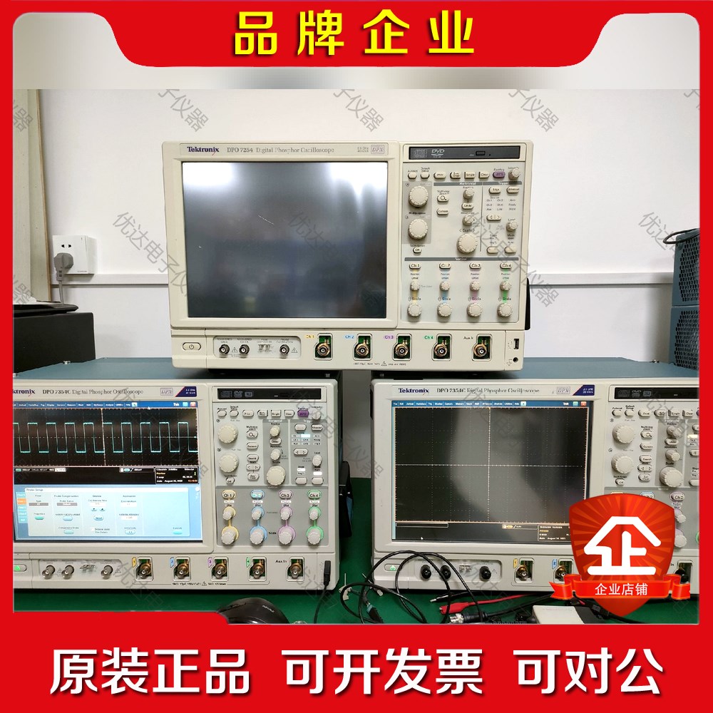 原装进口泰克dpo7354cdpo7254现货租售 议价