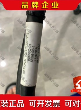 美国原装 NI 190668C-01 SH96-96-1 电 议价