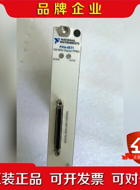 议价现货美丽国NI PXle-6571成色新功能包好 议价