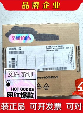 NI-9208电流输入模块780968-02DSUB口 议价
