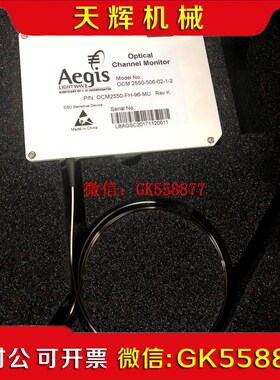 【议价】光无源功能模块-光谱分析模块 OCM 2550-FH
