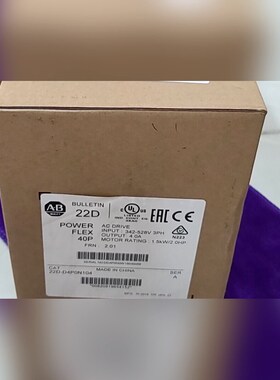 AB罗克韦尔 22D-D4PON104 变频器 现货剩2 议价