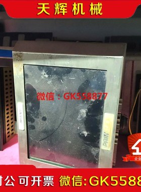 【议价】VIDEOJET 8.4CLARITY