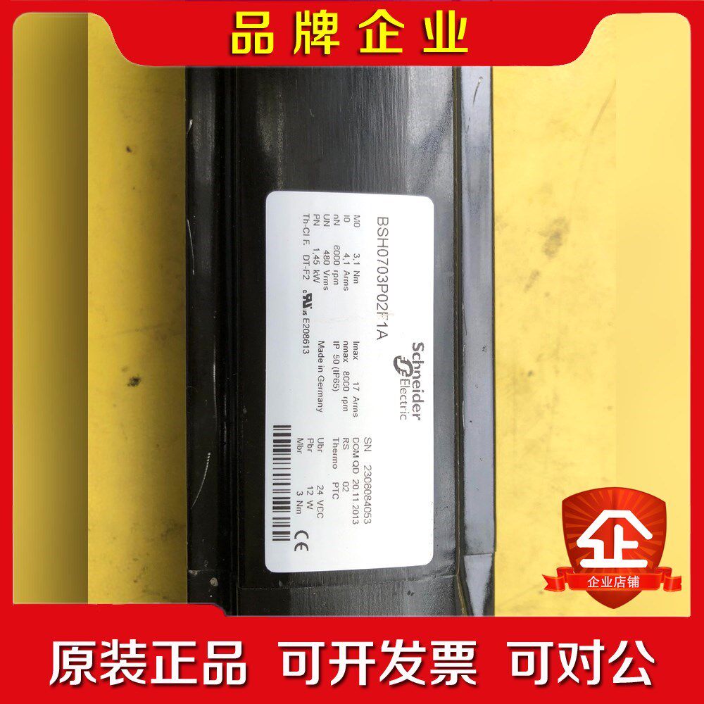 施耐德BSH0703P02F1A(1.45KW) 议价
