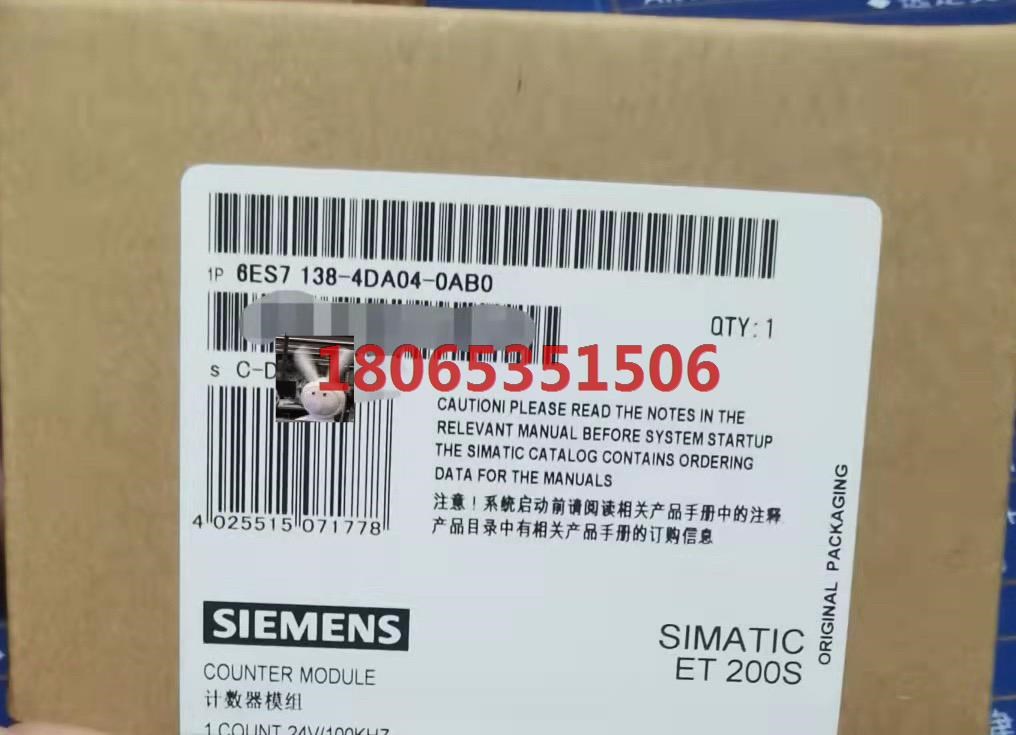 6ES7 138-4DA04-0AB0模块功能包