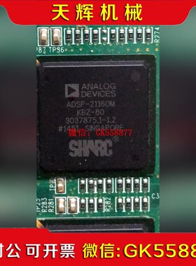 【议价】ADSP-21160MKBZ-80 旧货带板通讯IC芯片BG