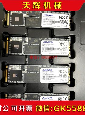 【议价】威刚ADATASM2P43A8-512GC1