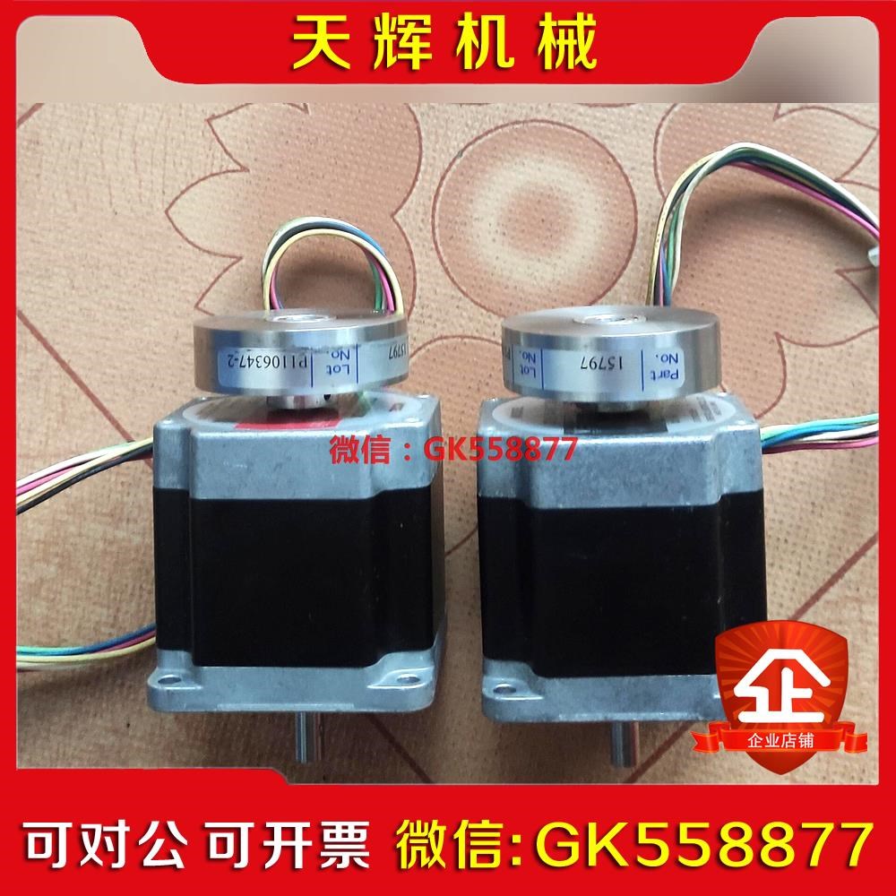 【议价】VEXTA东方步进电机C7628-9212K原装进口