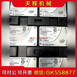 【议价】戴尔英特尔DC S3710 800GB SATA 固态硬盘