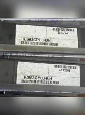 IC693CPU340 原装 现货 议价 议价