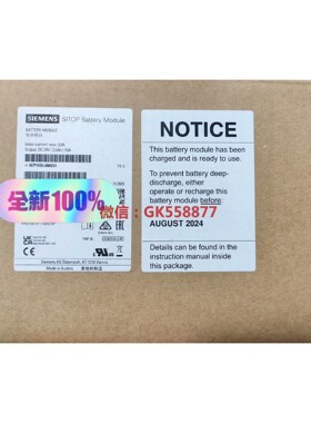 【议价】电源    6EP1935-6MD31  2.5AH