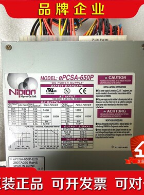 原装Nipron ePCSA-650P ePCSA-650P 议价