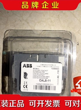CAL5-11 1SBN010020R1011 原装AB 议价
