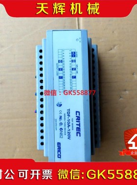 【议价】ERICO艾力高TDF-10A-120V实物照片议价运费到