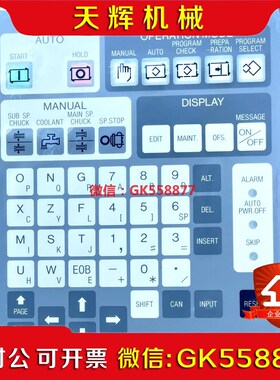 【议价】发那科原装机床面板F348  61  41(3)A  .