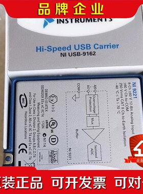 NI USB-9162 加 USB-9221 可以分开 议价