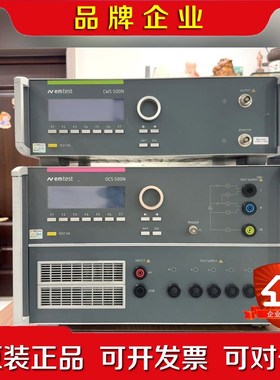 emtest测试瑞士OCS500N6振荡波模拟器 价格 议价