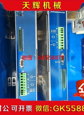 【议价】STROMAG DSZ 1508.1 (W5)