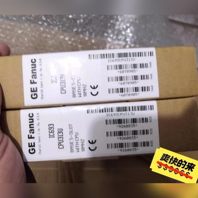 IC693CPU313 现货多个 议价 议价
