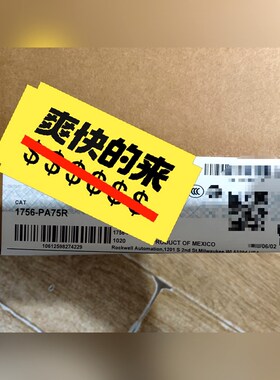 1756-PB75 现货!功能完好价格可议有需要的小伙 议价