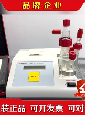 MEGR梅格 KF875绝缘油微水测试仪.几乎配 议价