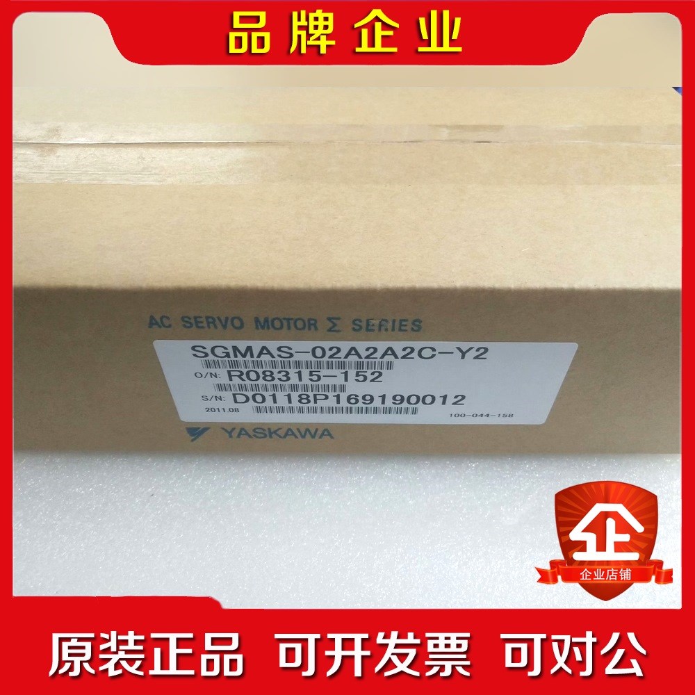 #YASKAWA安川 SGMAS-02A2A2C-Y2安川 议价